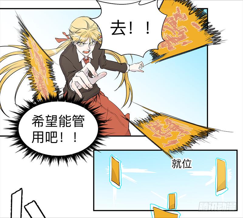 第三十条：禁术9