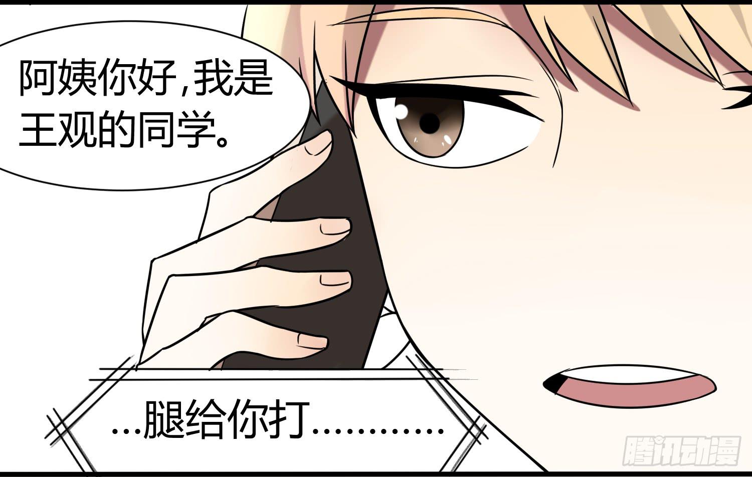 第四条：幕间35