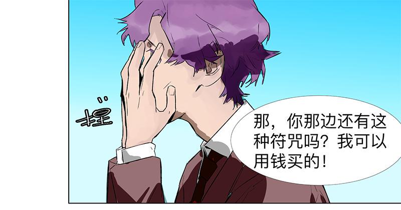 第二十四条：静心咒12