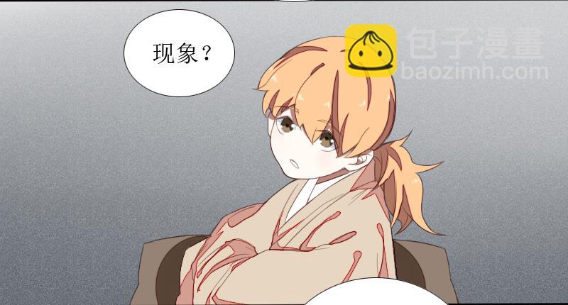 第二条：猢狲31