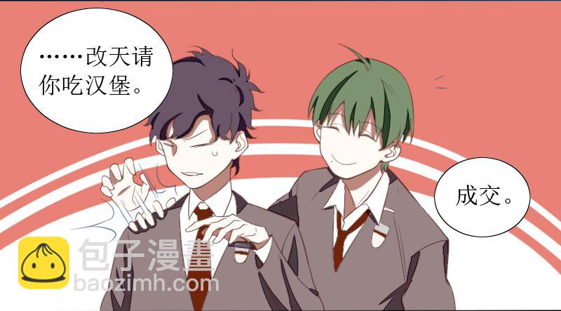 第二条：猢狲17