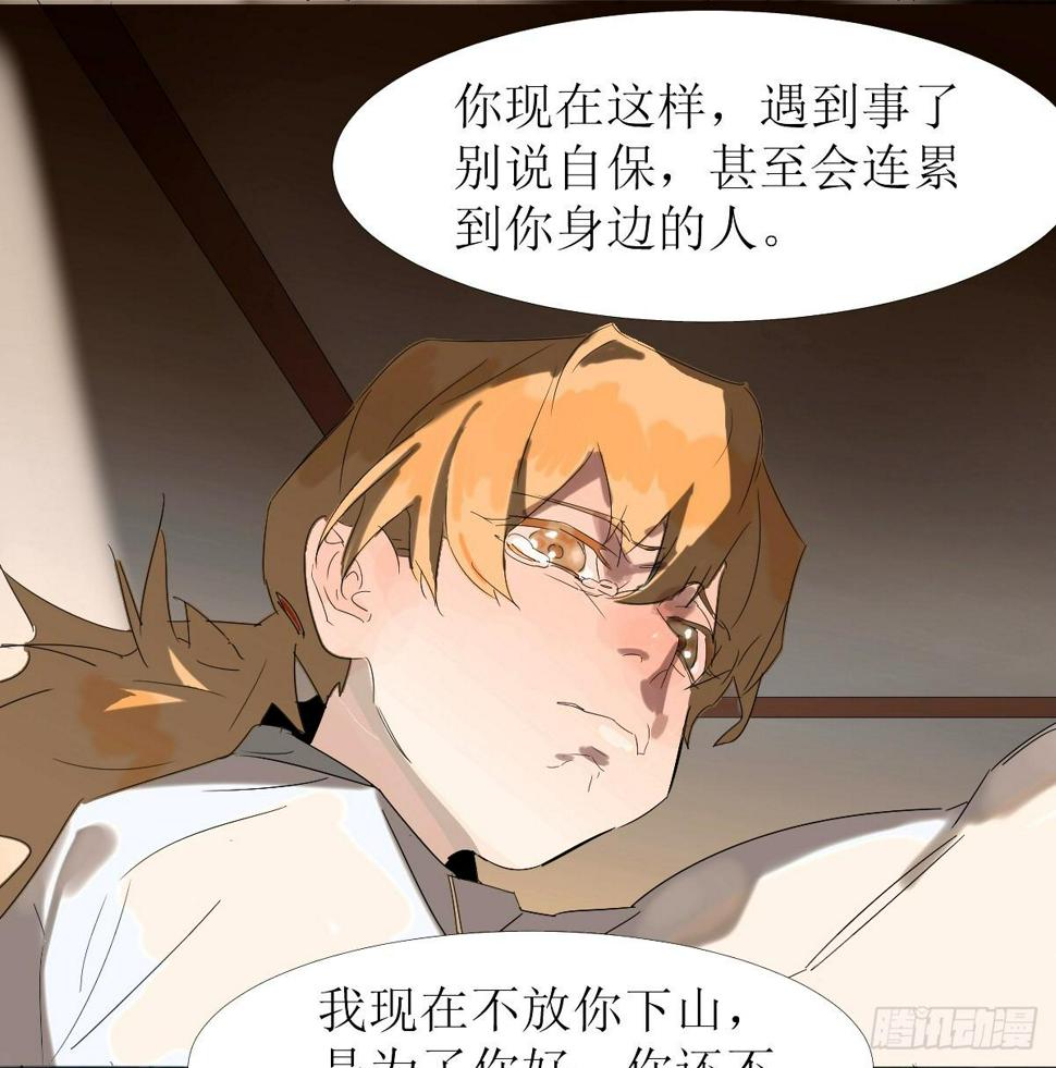 第十七条：倒计时24