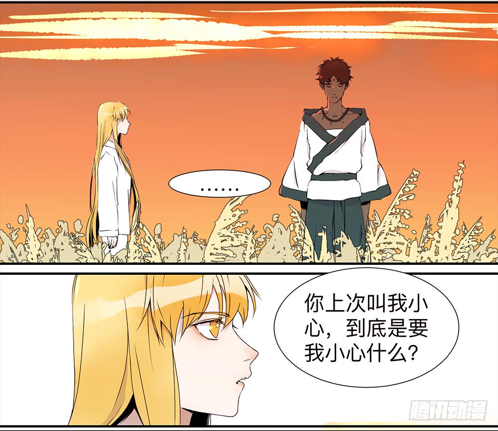 第五条：梦14
