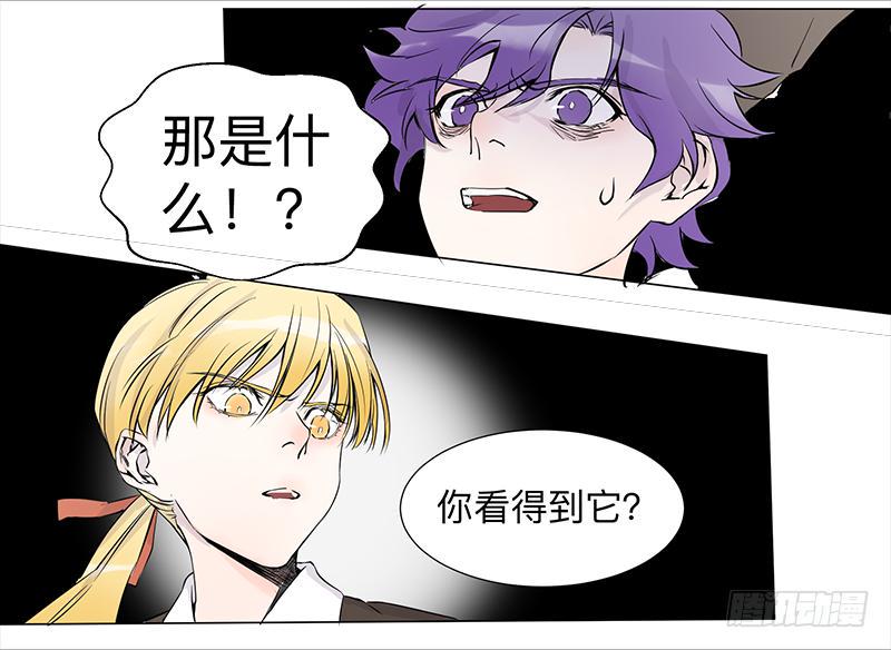 第三十条：禁术3