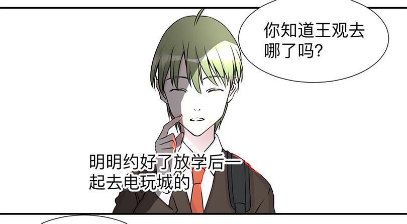 第三十三条：对话3