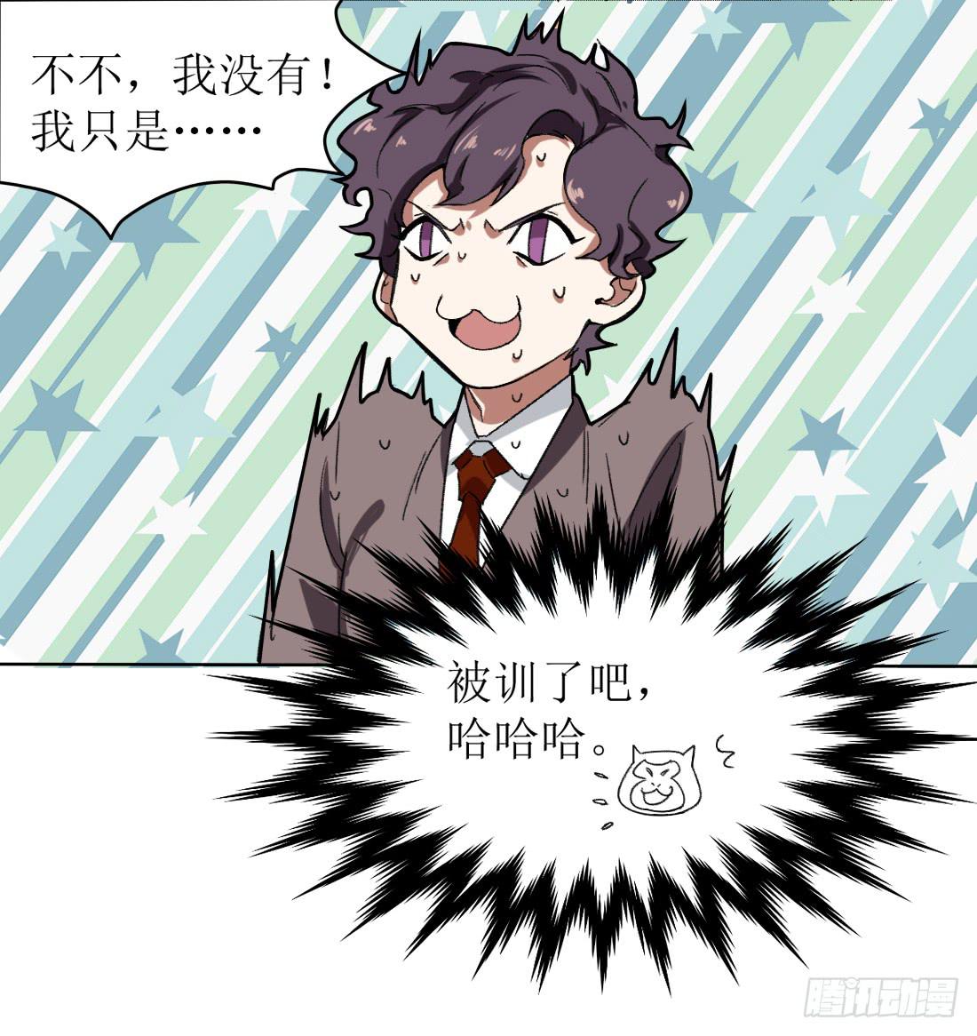 第九条：房客43
