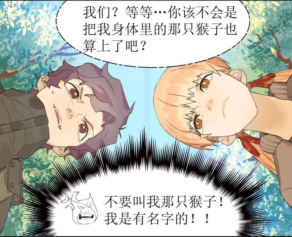 第十六话：出卖2