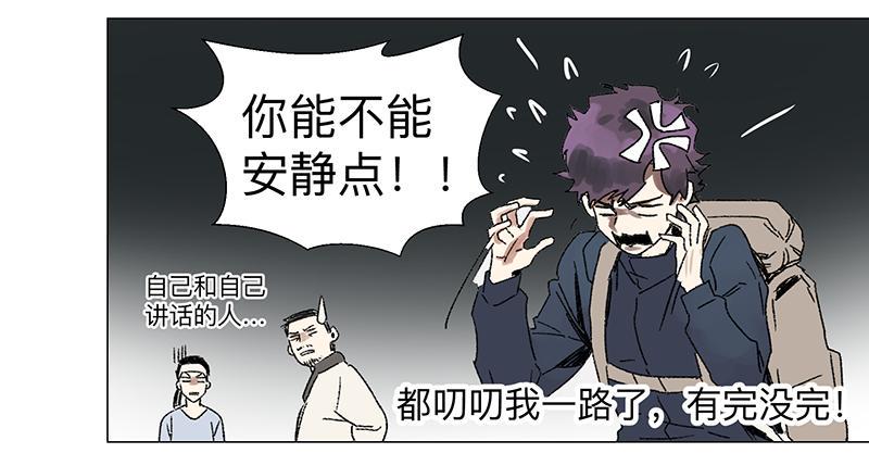 第二十二条：古老19