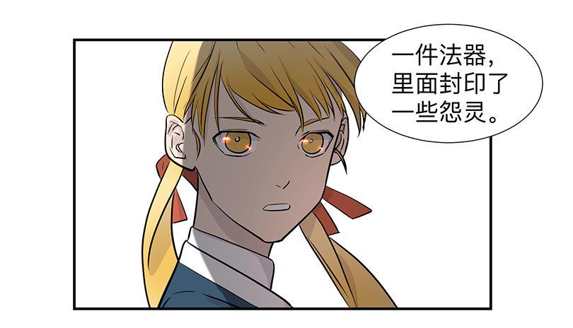第三十六条：试探25