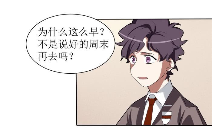 第十三条：明天27