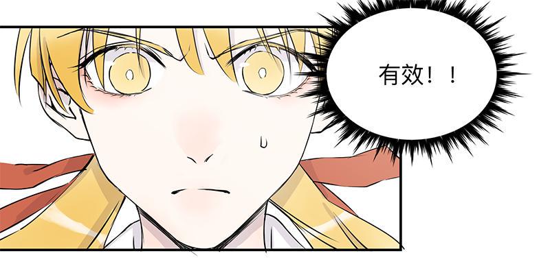 第三十条：禁术12