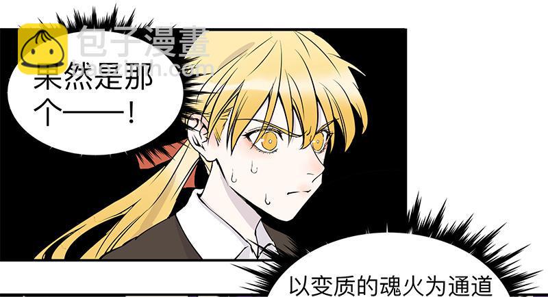 第三十条：禁术18