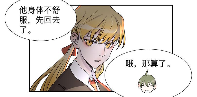 第三十三条：对话4