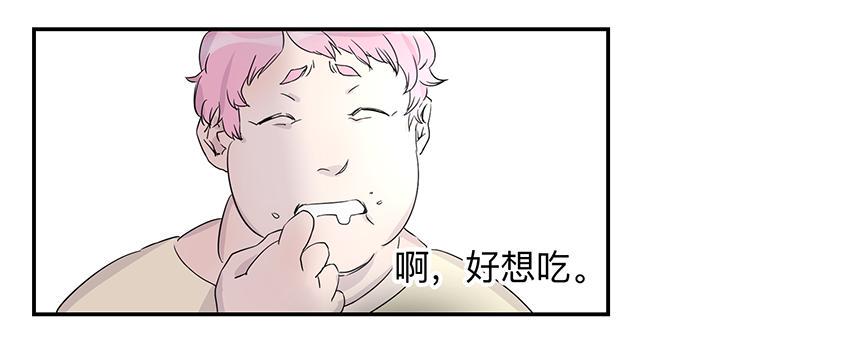 第三十二条：非人24