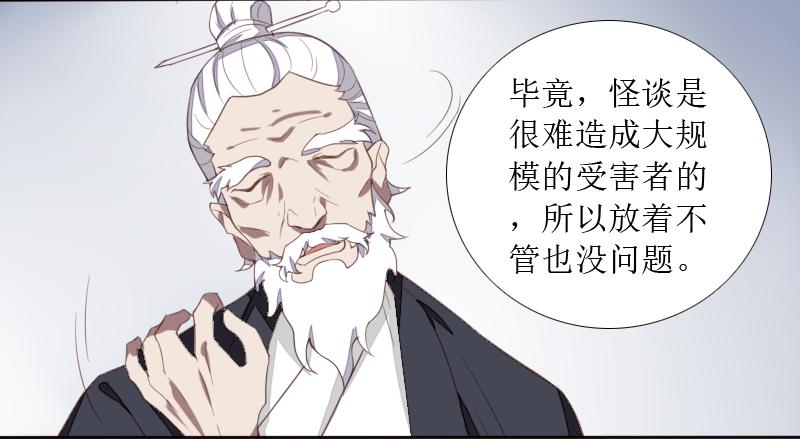 第二条：猢狲40