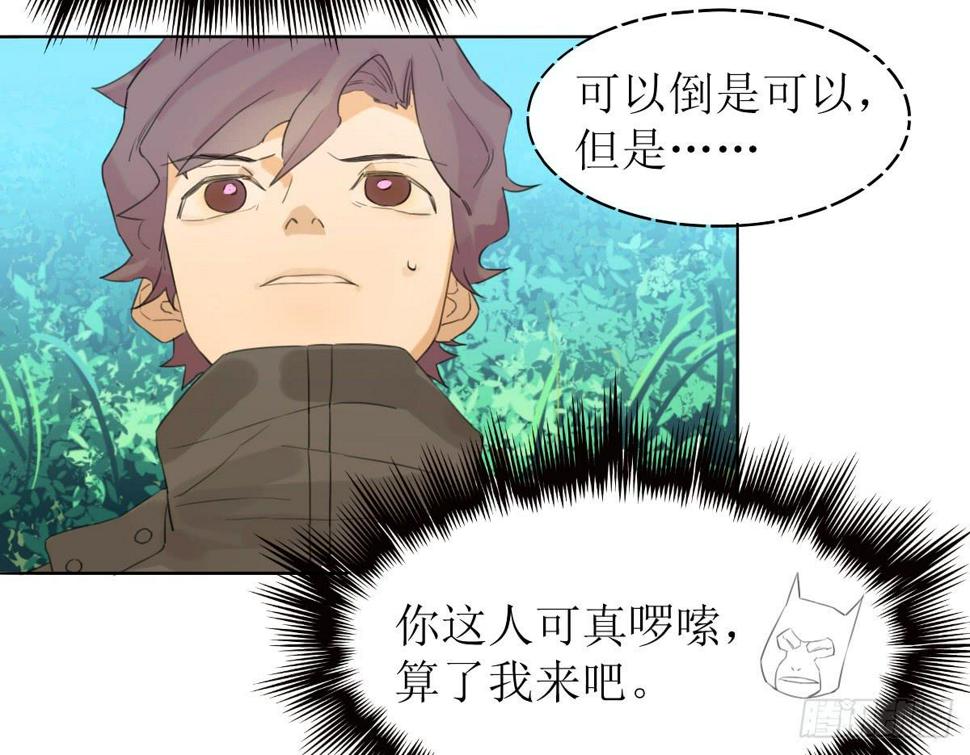 第十六话：出卖4
