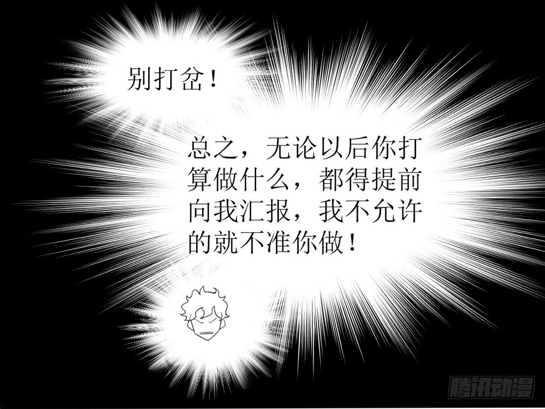 第九条：房客11