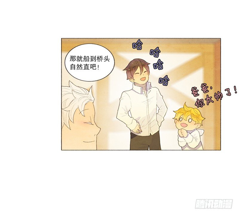爸爸要去打工20