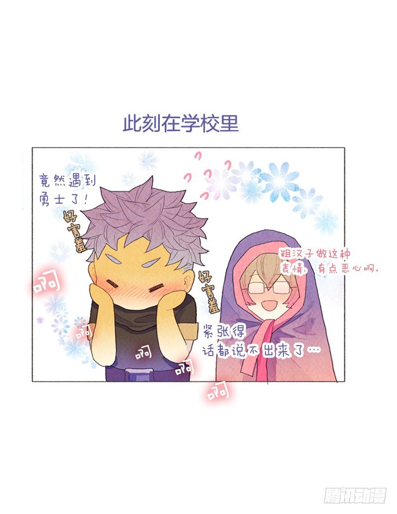 俘获俩个好基友27
