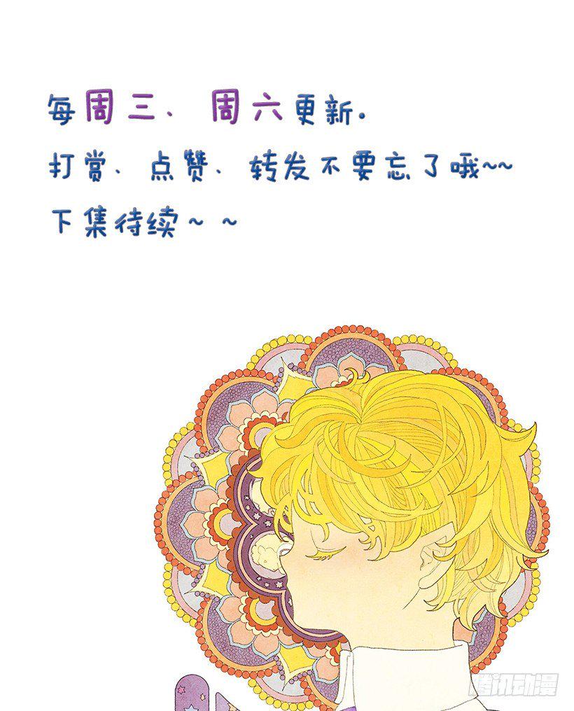 传说中的龙之子29