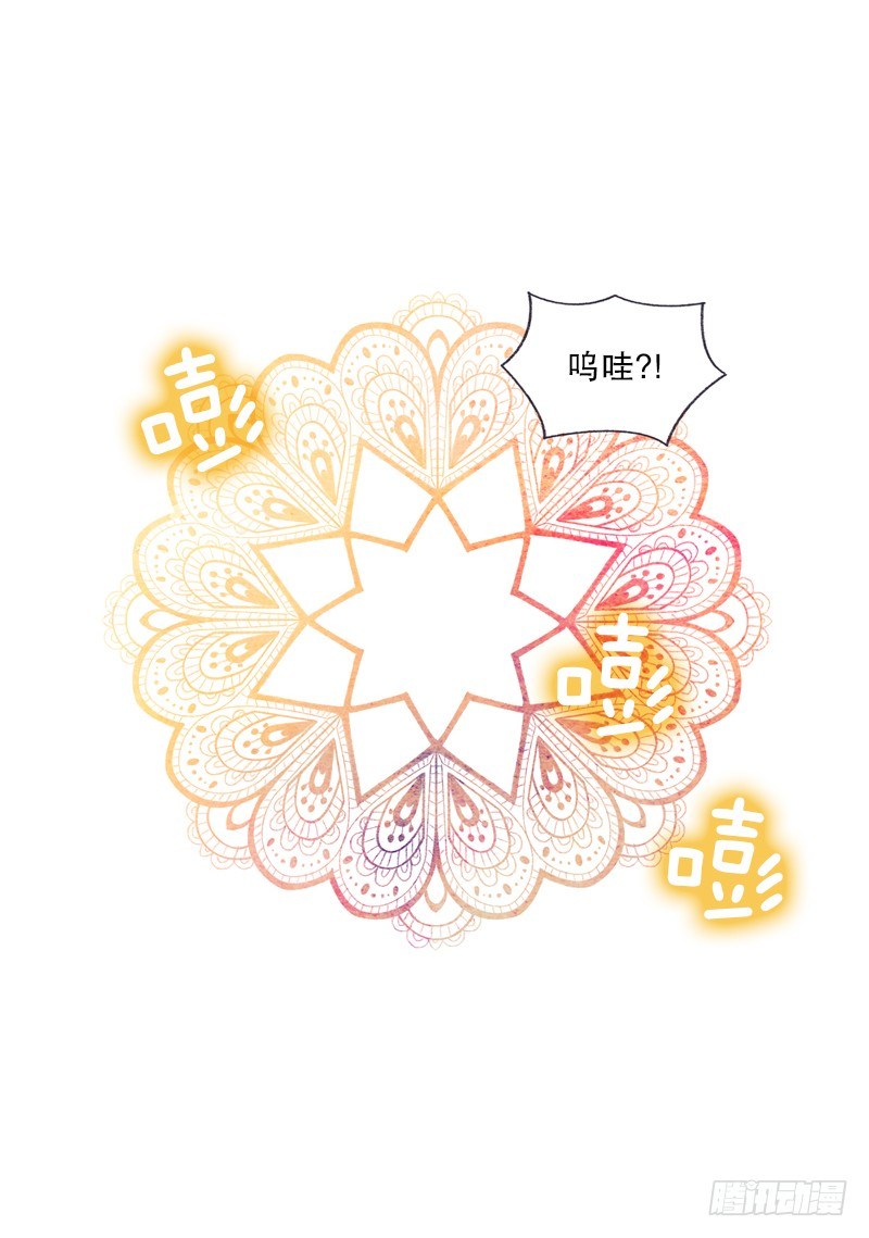 米尔你是？！19