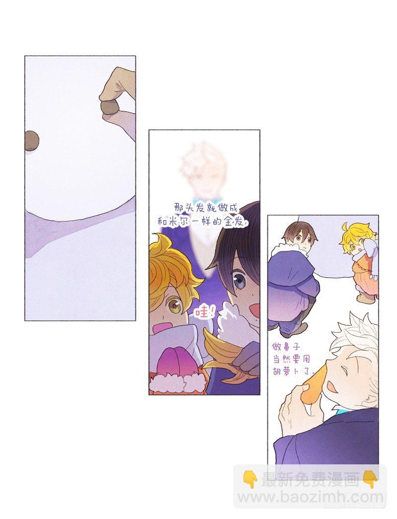 和爸爸堆雪人17