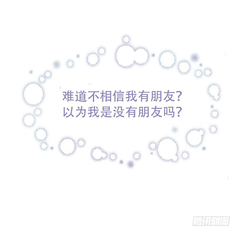俘获俩个好基友20