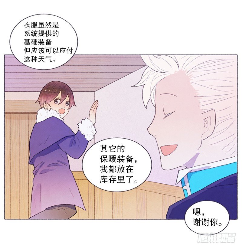 和爸爸堆雪人4