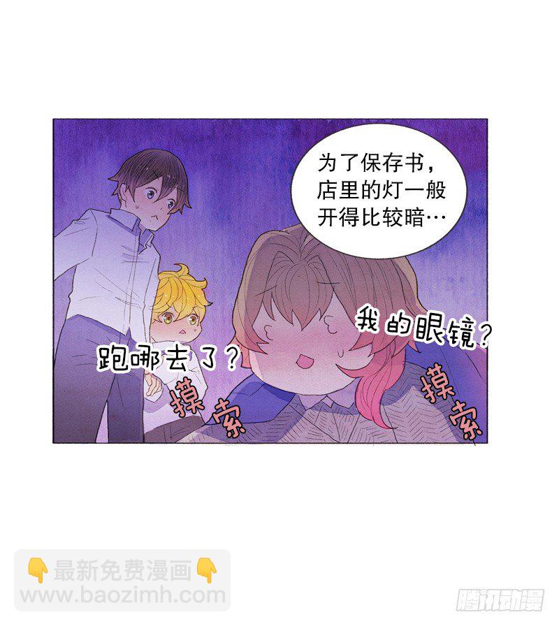 造访书店12