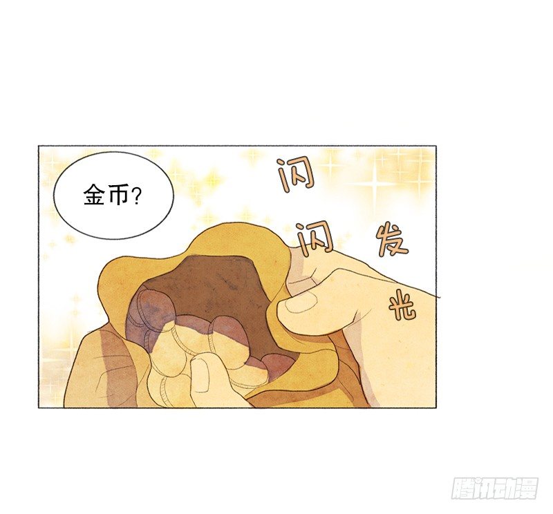 就让我当个好爸爸吧4