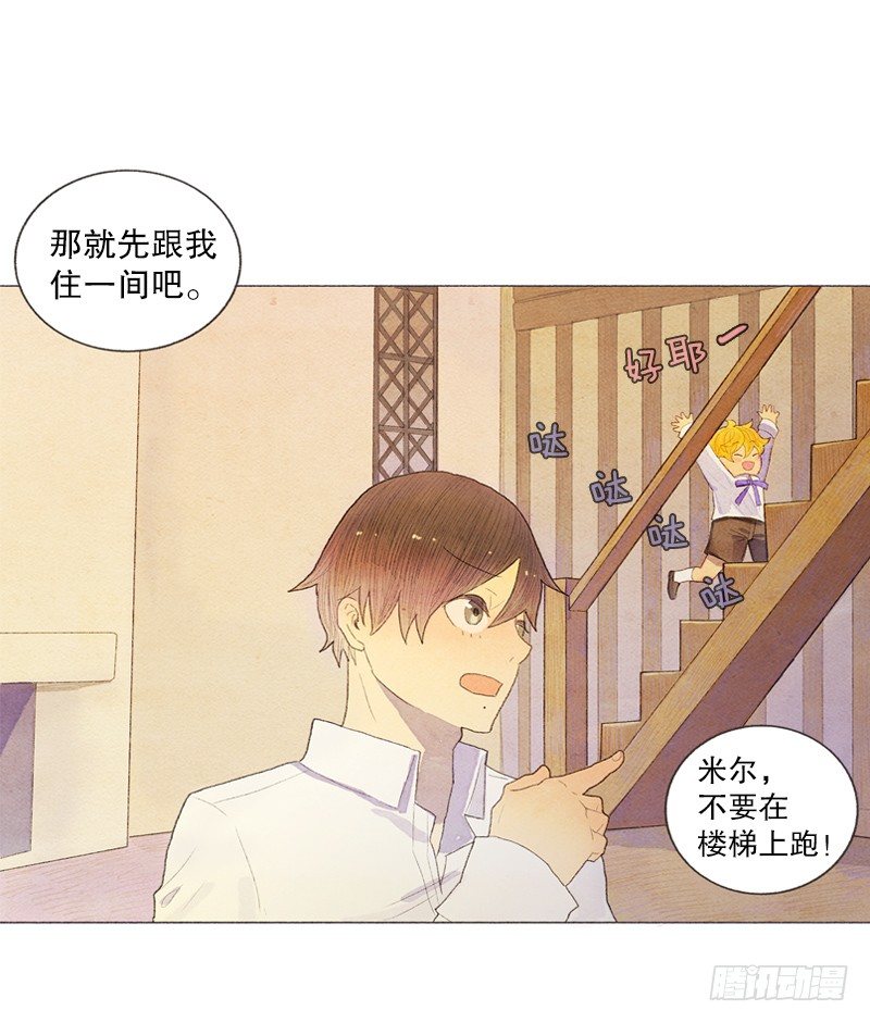 晚安爸爸6