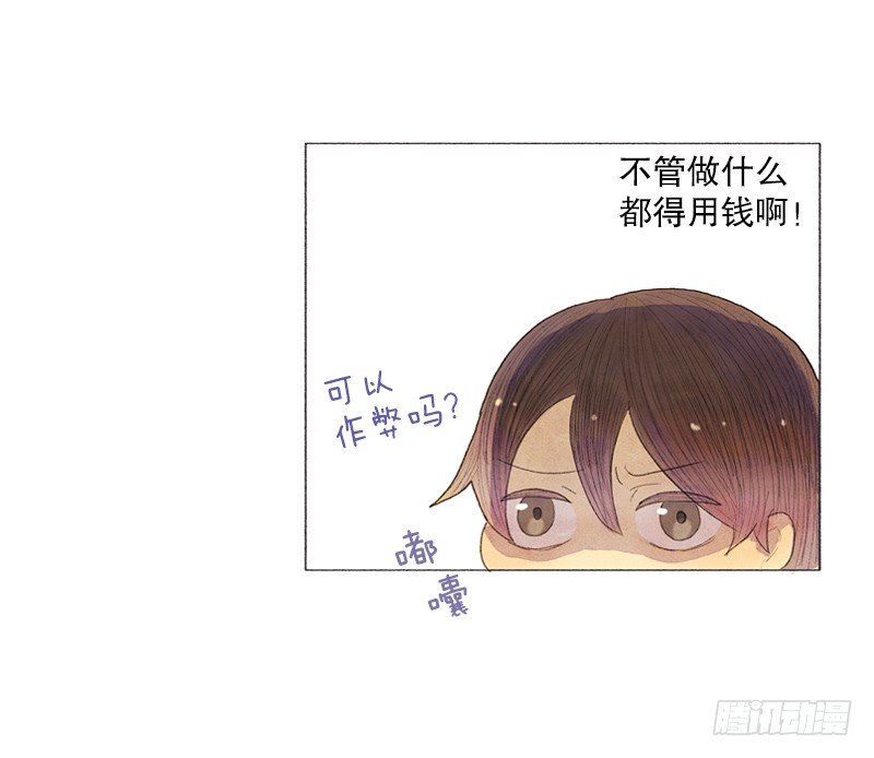 晚安爸爸5