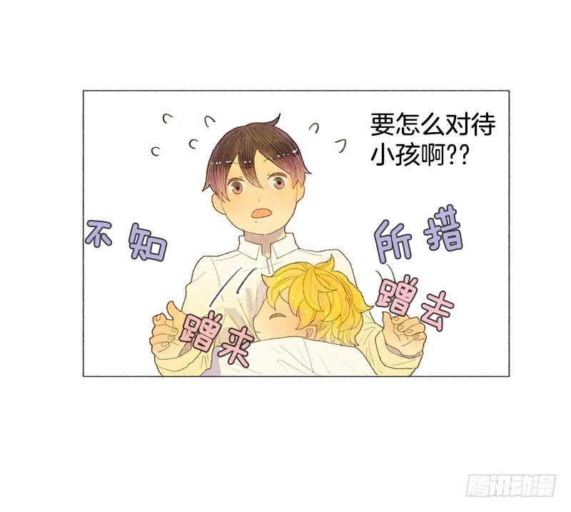 新手教程、日常任务开启3