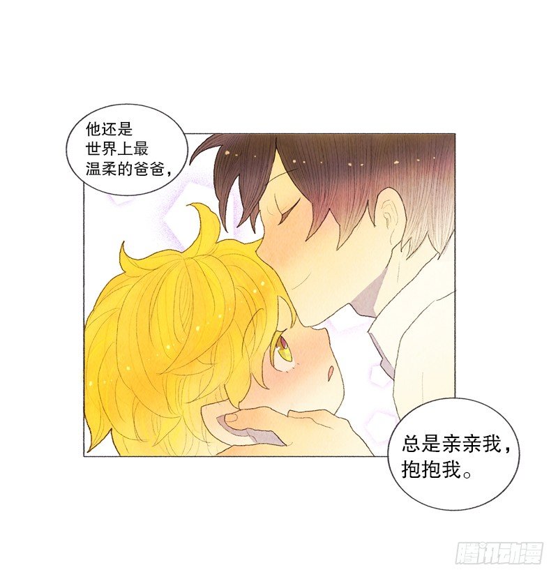 爸爸有女朋友了！21