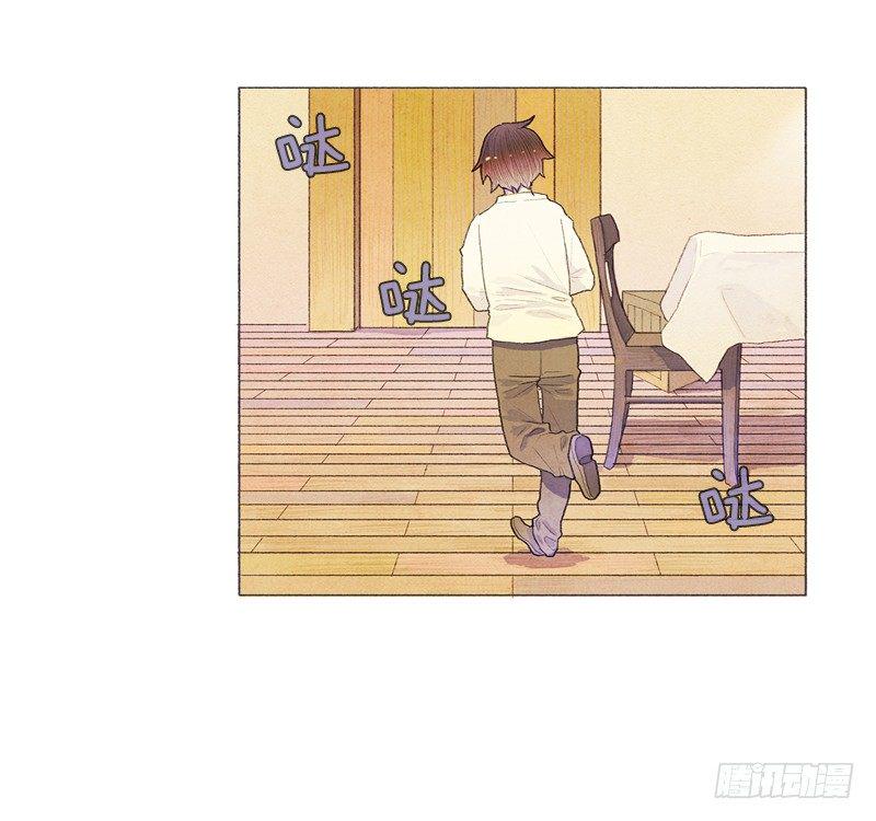 传说中的龙之子9