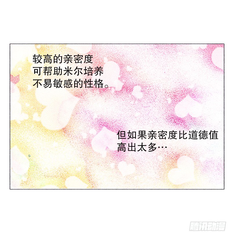 新手教程、日常任务开启23