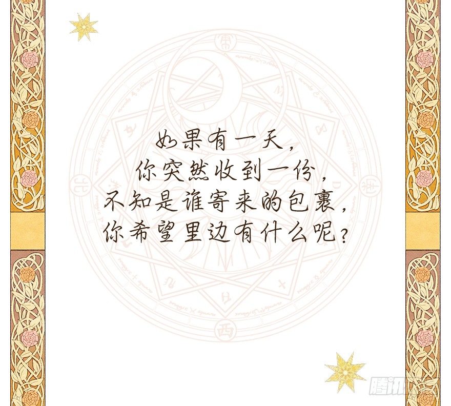 序章、游戏开始9