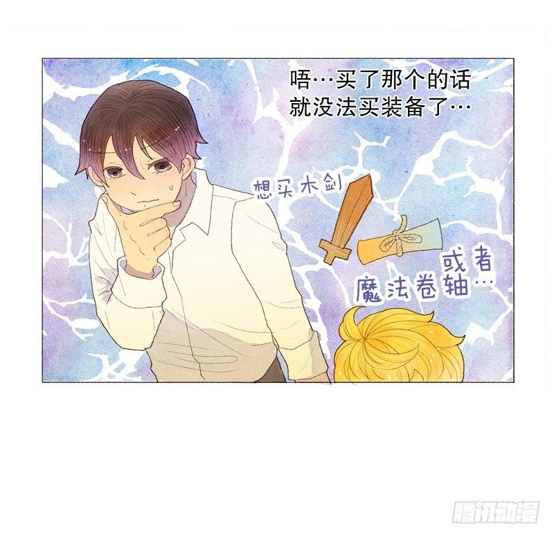 奇妙的村子15