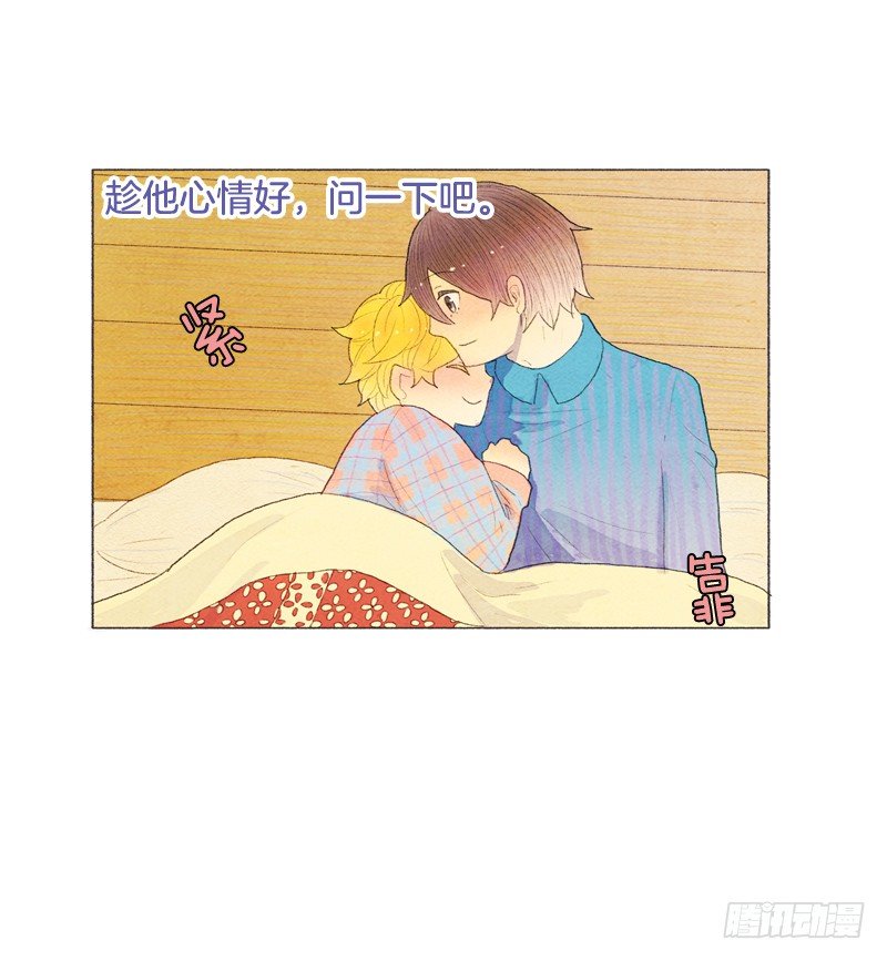 自己住一间房？23