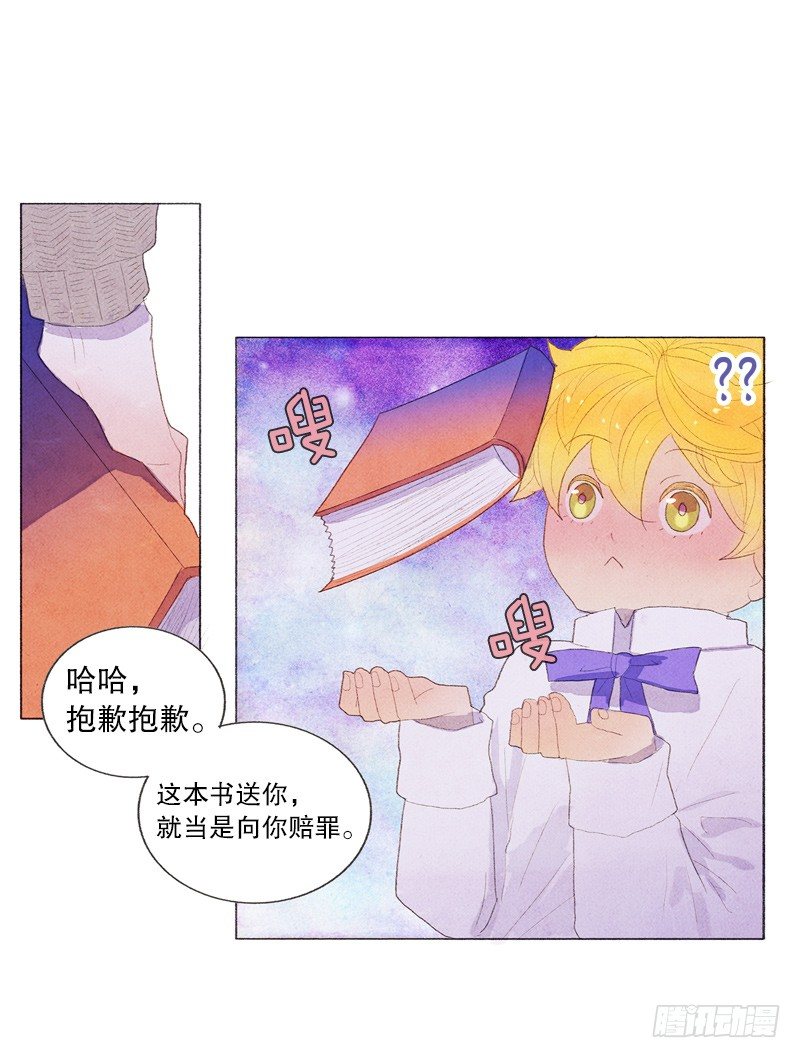 造访书店19