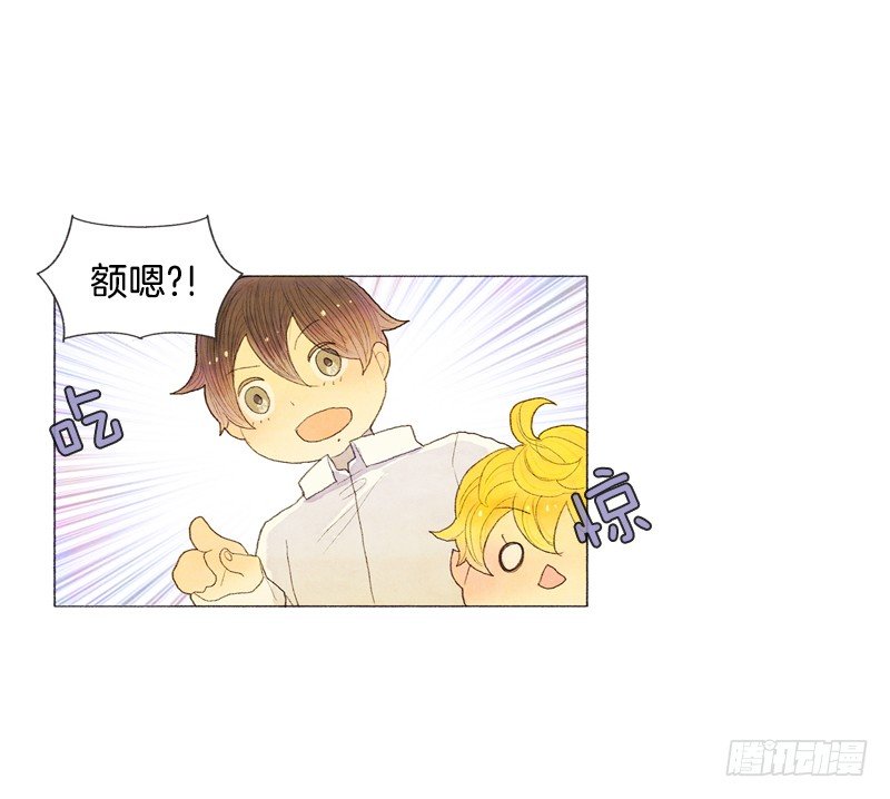 米尔要上学8
