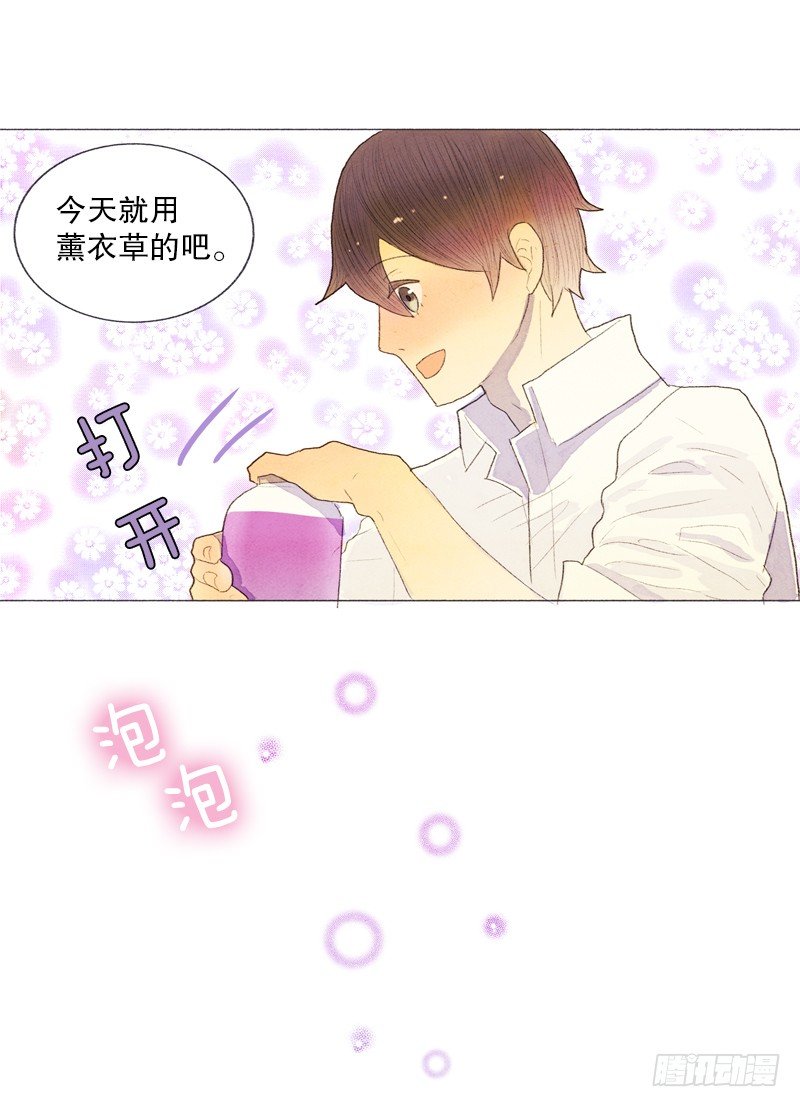 一起洗澡吧13