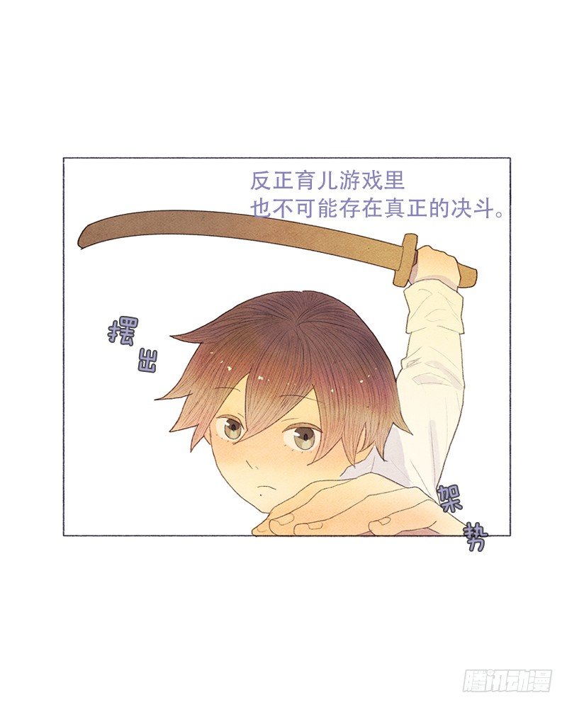 俘获俩个好基友6