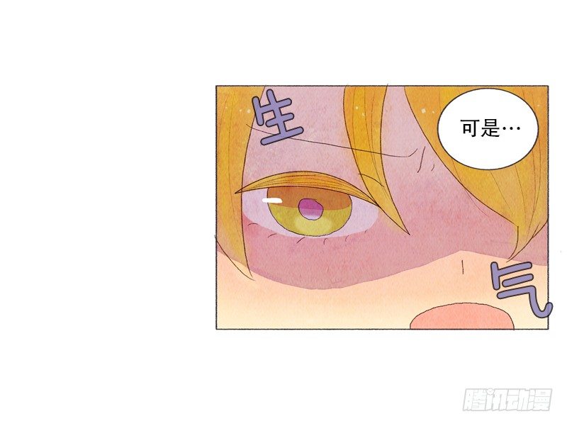 爸爸有女朋友了！22