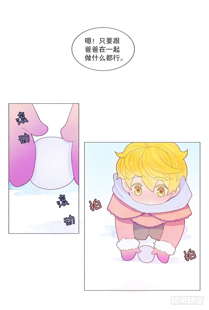 和爸爸堆雪人12