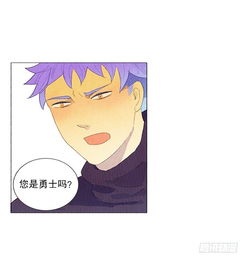 管家不高兴了21