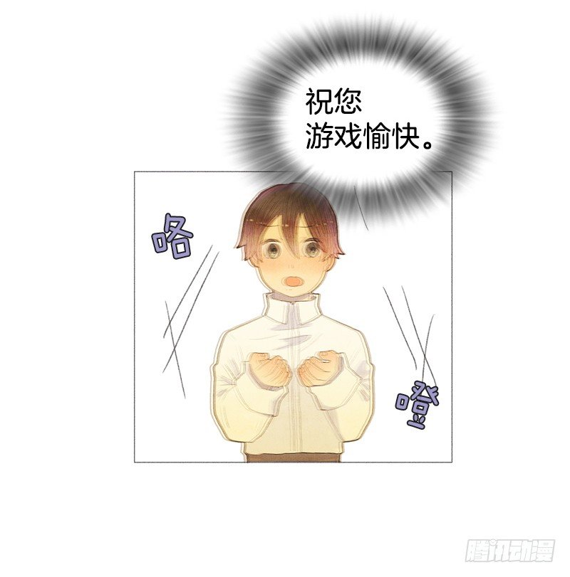 叫我爸爸？10