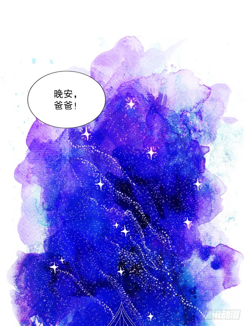晚安爸爸25