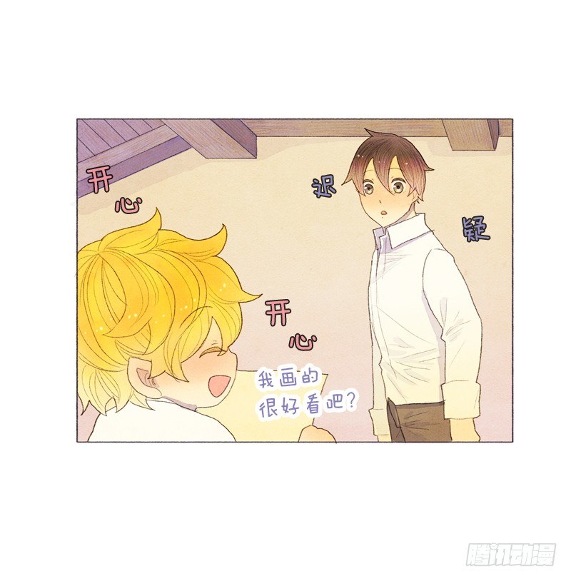 爸爸有女朋友了！3