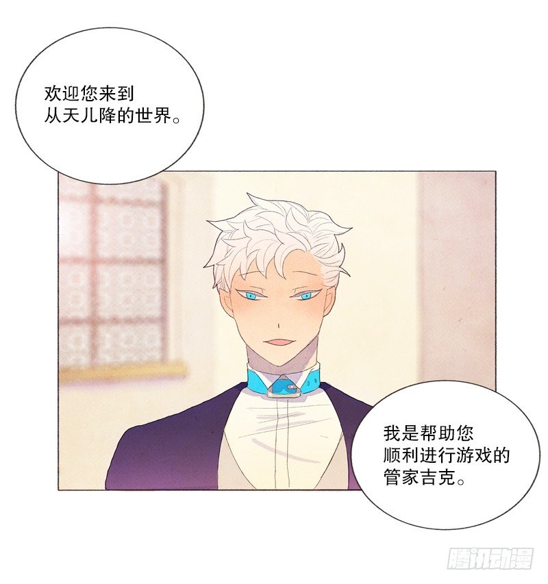 新手教程、日常任务开启9